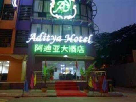 Aditya Hotel - Kuala Lumpur — Photos 2